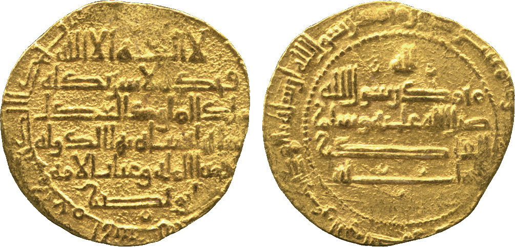 Dinar coin 77447